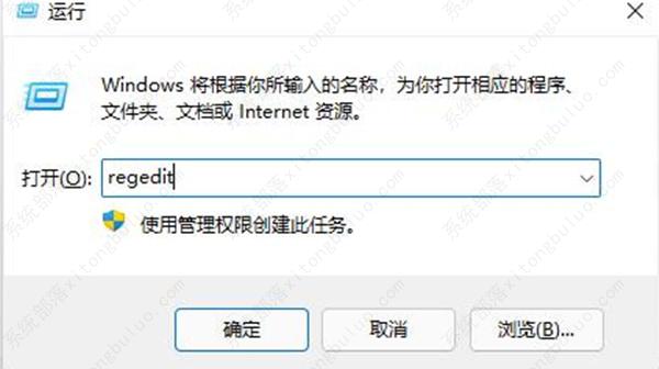 win11系统怎么关闭开机自检？