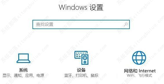 win10网络被delivery optimization占用怎么办？