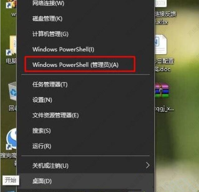 Win10打不开网页提示DNS_PROBE_POSSIBLE错误的解决方法