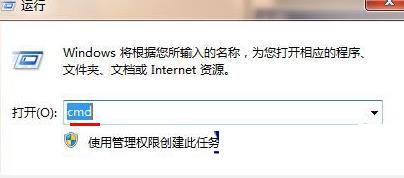 win7系统查看局域网内所有设备ip的方法