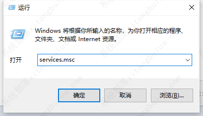 win10系统tiworker.exe占用cpu高的解决方法