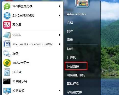 win7无法添加打印机怎么办？