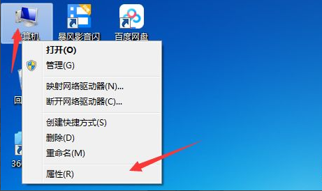 win7系统远程多用户同时登录怎么设置？