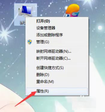 Win7系统怎么一键还原？Win7一键还原教程