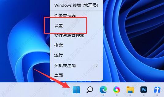 win11截屏的图片保存在哪里？win11截屏的图片保存位置分享