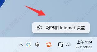 win11加密dns要如何操作？win11加密dns详细教程