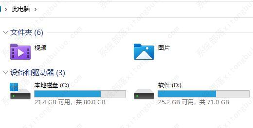 win11怎么给文件夹加密？win11加密文件夹教程