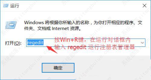 Win10系统出现两个onedrive怎么回事？