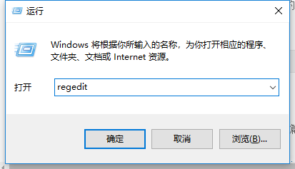 win7开始菜单不见了怎么办？