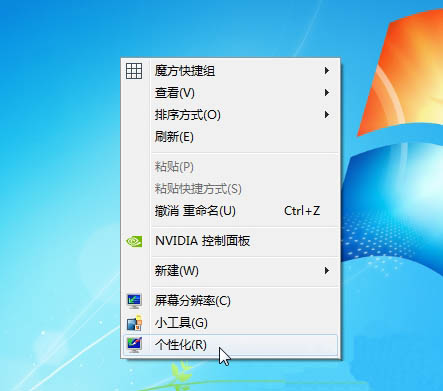 win7怎么设置鼠标灵敏度？