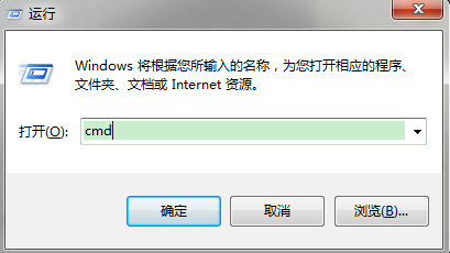 windows查看网络状态命令？