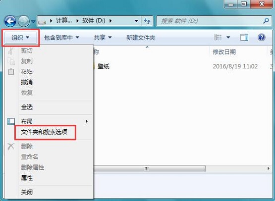 win7共享文件夹共享是灰色的怎么解决？