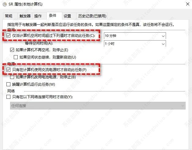 系统还原点不见了怎么办?快速解决Win10系统还原点丢失问题