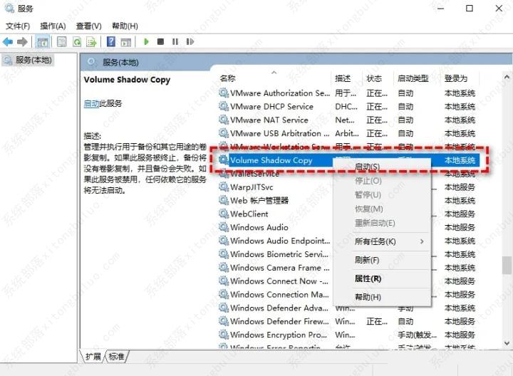 系统还原点不见了怎么办?快速解决Win10系统还原点丢失问题