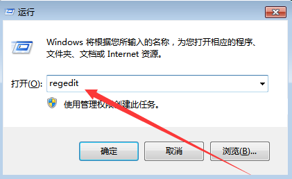 win7电脑音量图标点了没反应怎么办？