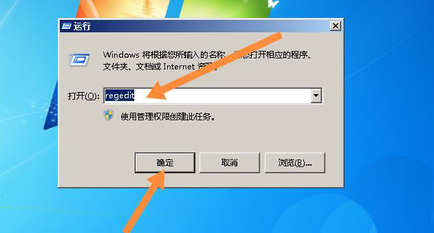 Win7系统怎么修改输入密码的界面背景?