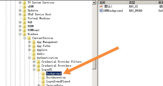 Win7系统怎么修改输入密码的界面背景?