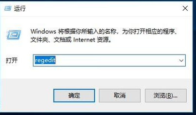 win7系统流氓软件删除又自动恢复怎么办？