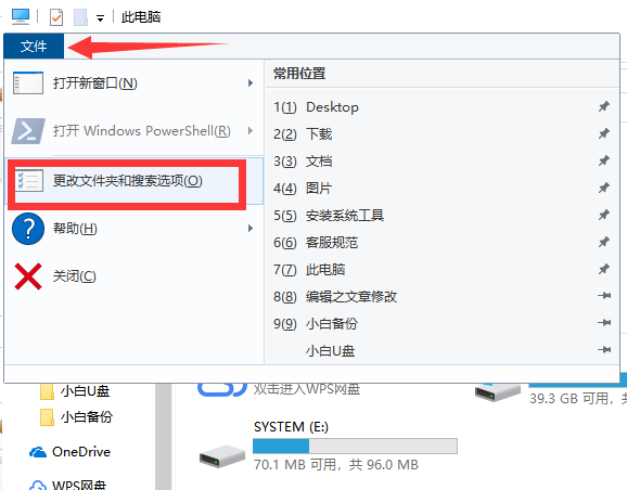 Win7系统怎么禁用光驱？Win7系统禁用光驱的具体步骤