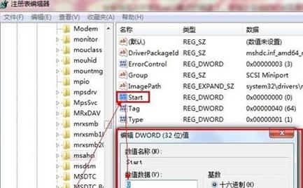 Win7系统中怎么更改硬盘模式？