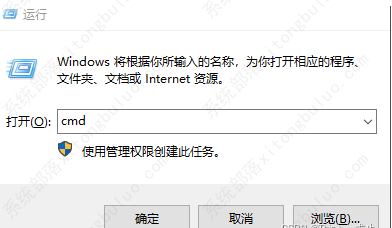 win10许可证过期时间查询 查看win10许可证到期时间的方法