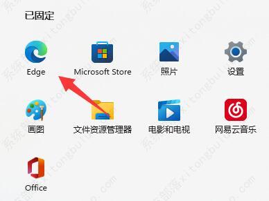 win11此站点的连接不安全怎么办？