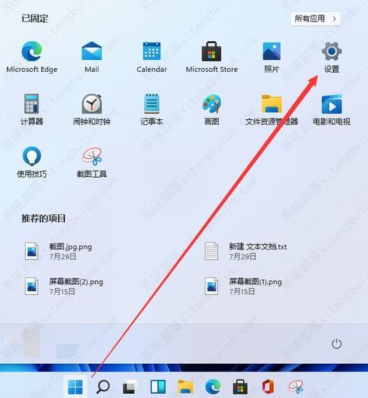 win11如何添加网络打印机？