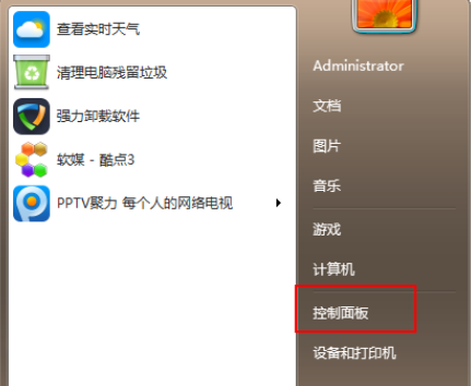 win7怎么升级win10系统版本？