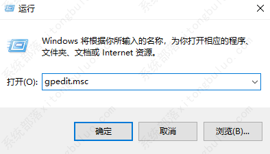 win10客户体验改善计划在哪？win10客户体验改善计划怎么关闭？