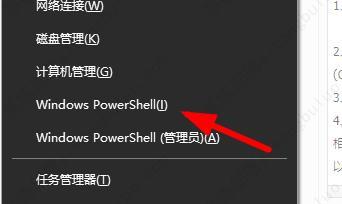 Windows10密钥升级后无法激活Windows怎么办?