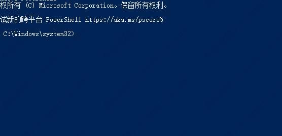Windows10密钥升级后无法激活Windows怎么办?