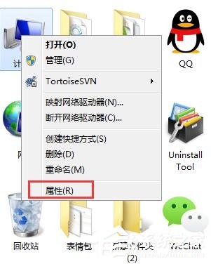 Win7远程桌面连接提示“要求的函数不受支持”的解决方法