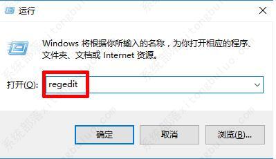 禁止Win10系统自动安装应用的方法分享！