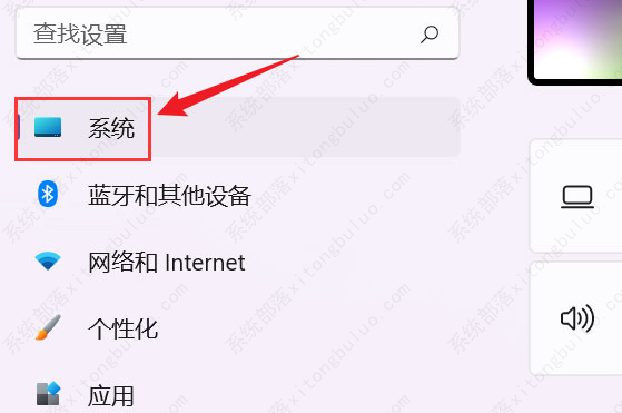 win11怎么解决储存空间紧张问题？