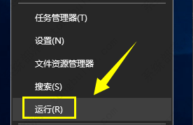 win10cpu占用率高达100%的两种解决方法