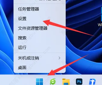 win11自带的杀毒软件如何关闭？