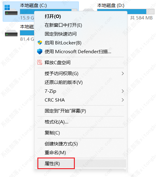 升级Win11 22H2后生成的临时文件Windows.old如何清理？