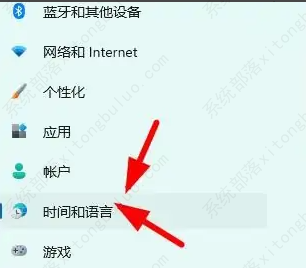 win11输入法悬浮窗怎么去掉？