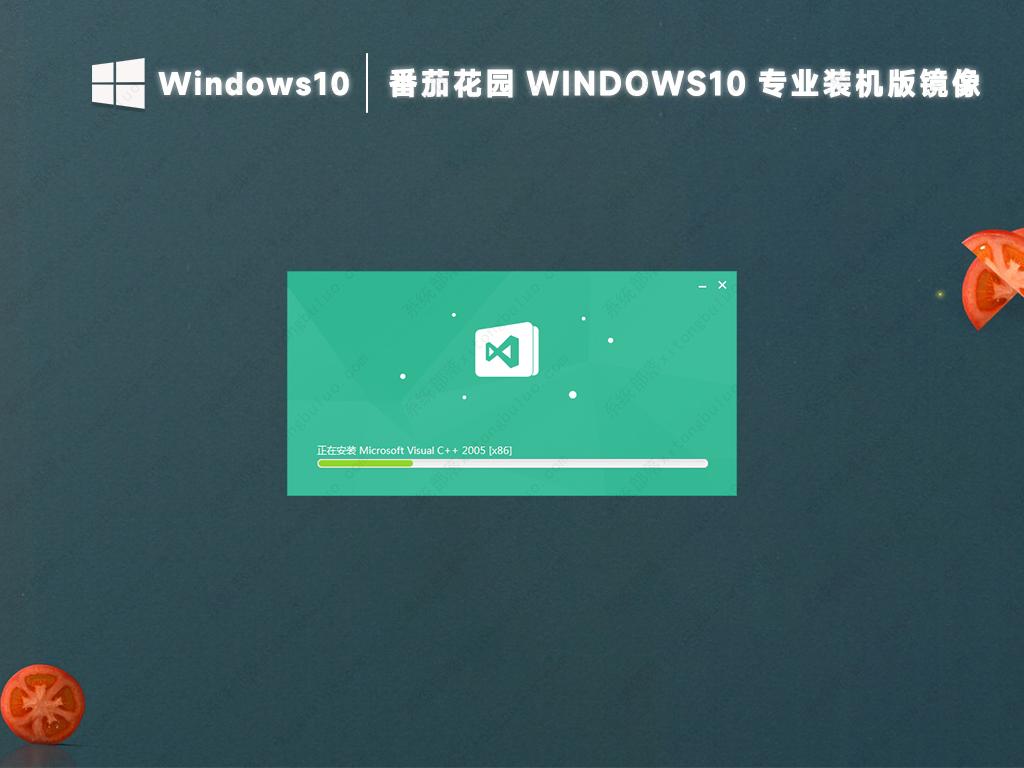 番茄花园windows10专业版装机镜像(永久激活)