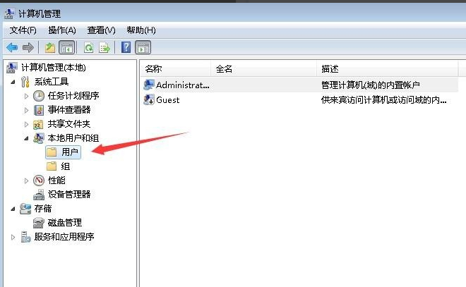 Win7账户已被停用按F8没反应怎么解决？