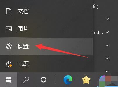 win10系统怎么删除已安装的语言包？