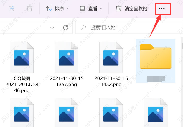 win11图片缩略图无法显示怎么办？