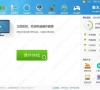 Win10自带显示cpu温度怎么显示在任务栏?