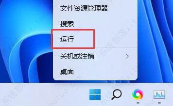 win11右键任务栏没有任务管理器的解决方法