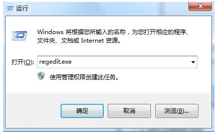 Win7提示系统资源不足怎么解决