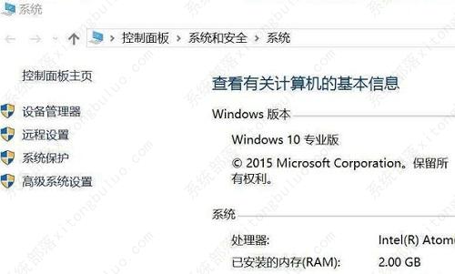 win10enterprise是什么版本？win10enterprise版本详细介绍