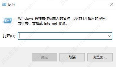 win10自定义开机启动项怎么设置？win10自定义开机启动项设置方法