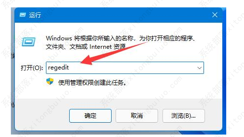 win11安装autocad致命错误怎么解决 win11安装autocad出错的解决方法