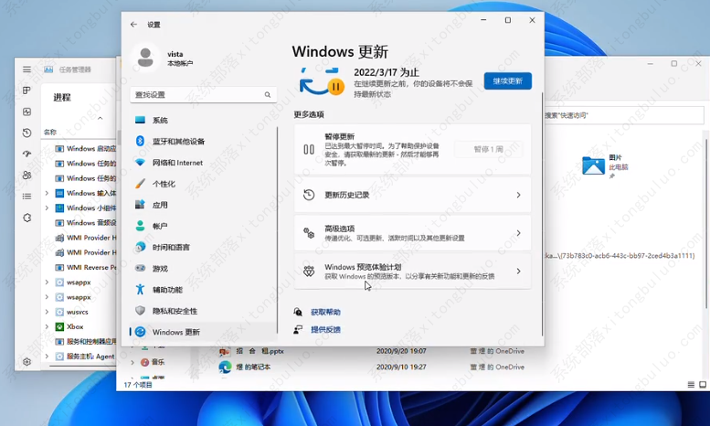 win11电脑怎么恢复出厂设置或格式化？