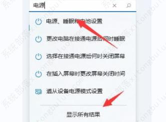 win11游戏掉帧严重的三种解决方法